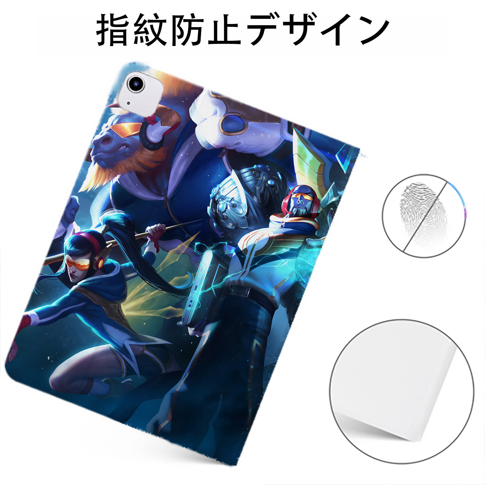 （画像用） リーグ・オブ・レジェンド League of Legends LOL IPadケース ペンホルダー付き ブックスタイルデザイン